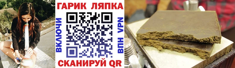 Наркошоп купить Гашиш  Каннабис  Кокаин  Мефедрон  Макушино