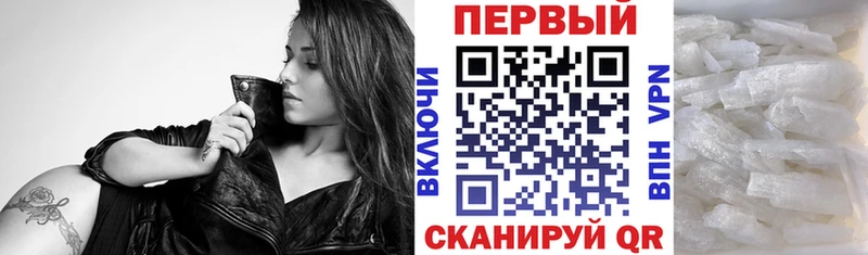 Купить  Макушино  Амфетамин Premium 
