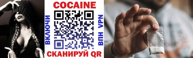 Купить  Макушино  Cocaine Columbia 