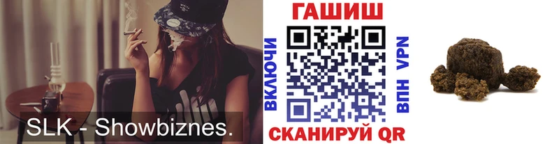 Купить закладки  Макушино  ГАШИШ 40% ТГК 