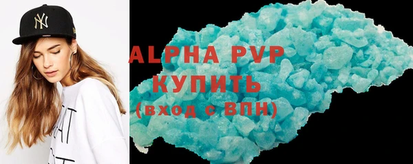 дурь Лихославль