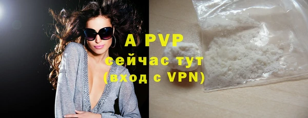 дурь Лихославль