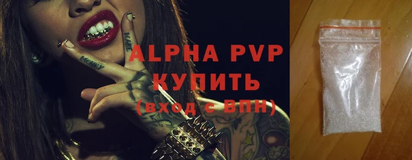 молекула духа Магас