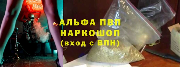 дурь Лихославль