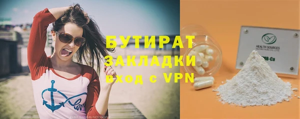 дурь Лихославль