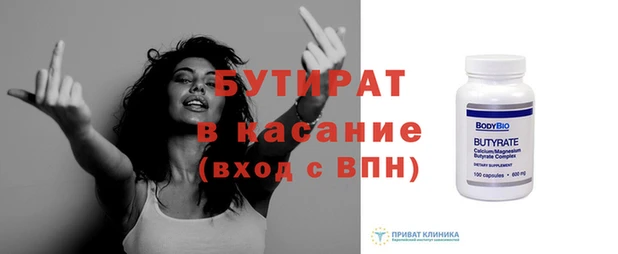 COCAINE Лабытнанги