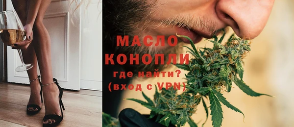 молекула духа Магас