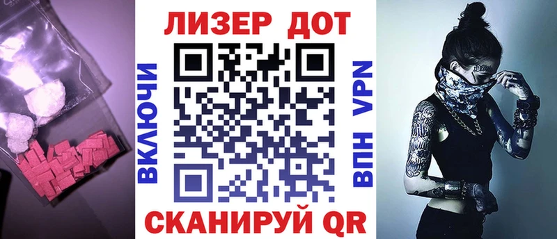 Купить  Макушино  Лсд 25 экстази кислота 