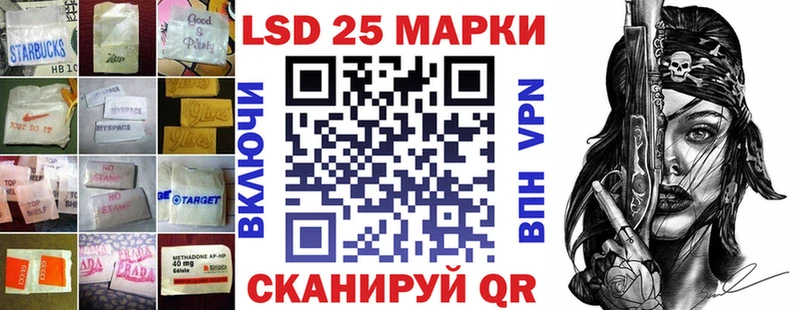 LSD-25 экстази кислота Макушино