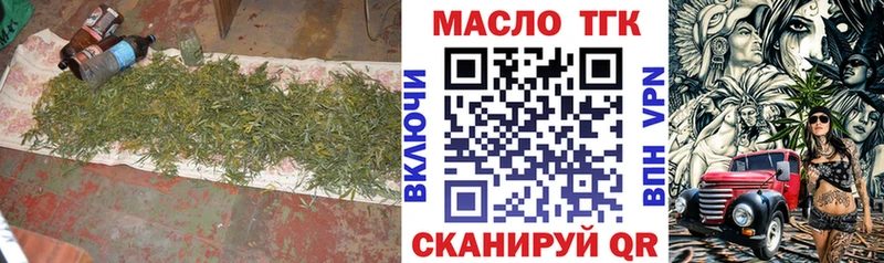 Дистиллят ТГК вейп  Купить закладки  Макушино 