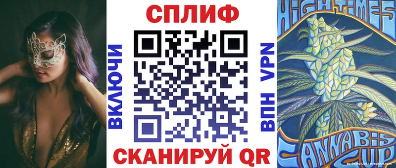 Марихуана планчик  Купить закладки  Макушино 